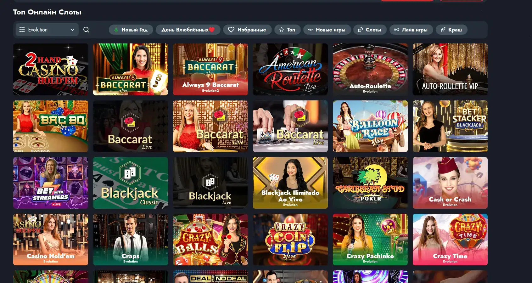 Vulkan Zhara casino регистрация и бонусы